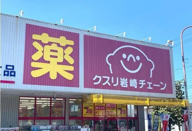 4LDK Property Shunan City Yamaguchi Prefecture (22)