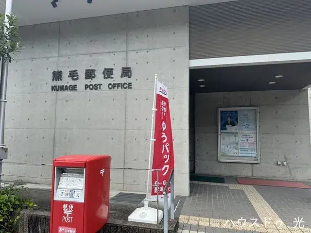 6LDK Property Shunan City Yamaguchi Prefecture (20)