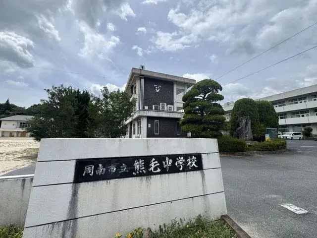 6LDK Property Shunan City Yamaguchi Prefecture (6)