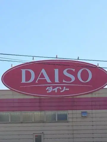 4DK Hofu City Yamaguchi Prefecture (8)