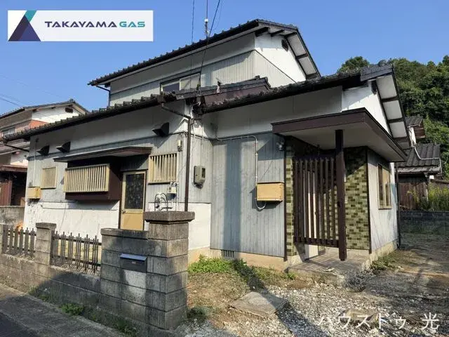 Akiya in Yamaguchi