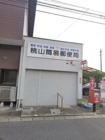 Недвижимость 6SDK в городе Ube, префектура Yamaguchi (20)
