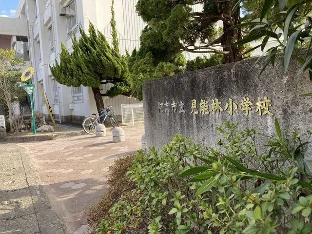 4LDK Property Anan City Tokushima Prefecture (25)