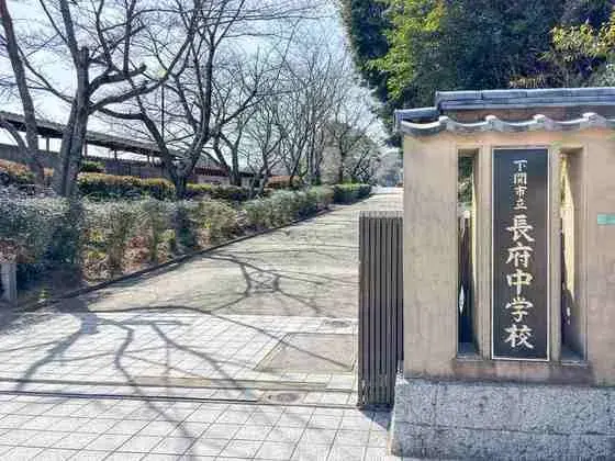 [4DK Property] Shimonoseki City Yamaguchi Prefecture (7)