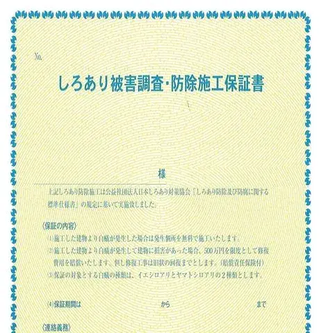 Propiedad 4SLDK en la Ciudad de Takamatsu, Prefectura de Kagawa (16)