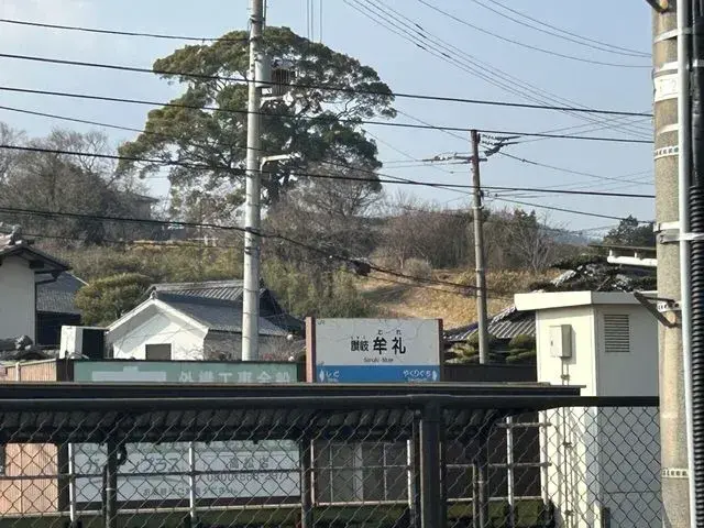 5DK Property Takamatsu City Kagawa Prefecture (20)