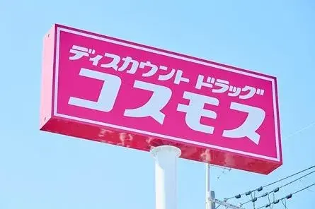 Propiedad 4LDK Ciudad de Takamatsu Prefectura de Kagawa (25)
