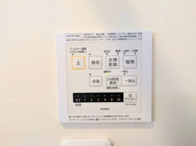 2LDK Property Matsuyama City Ehime Prefecture (18)