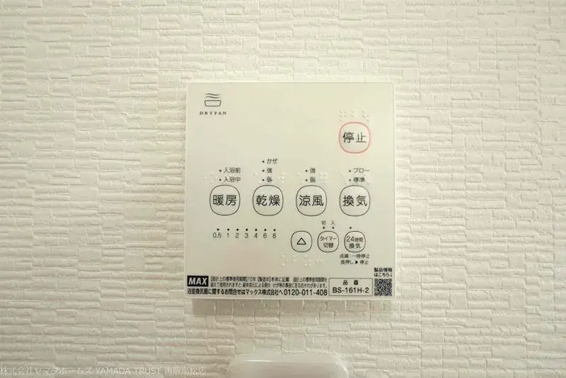 Kagawa Prefecture Marugame City 5LDK Property (22)