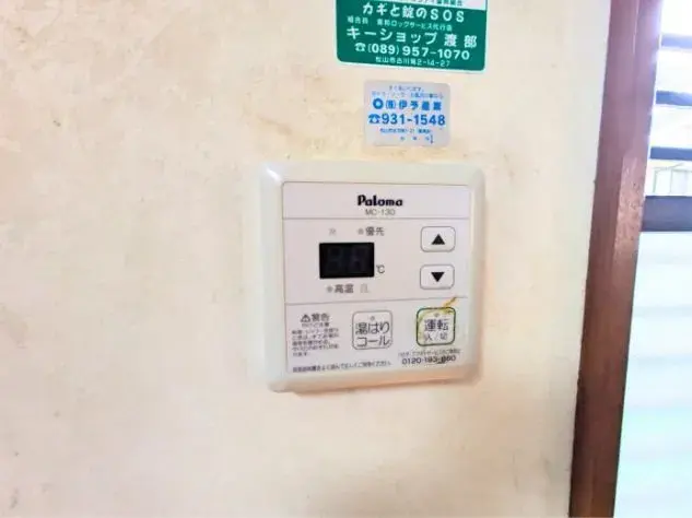 7LDK Property Matsuyama City Ehime Prefecture (28)