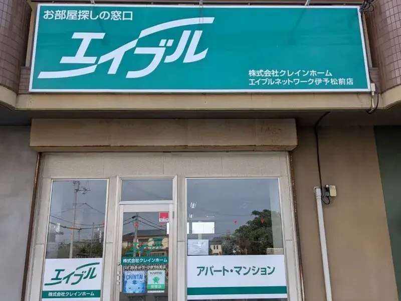 Propiedad 3LDK Ciudad de Matsuyama Prefectura de Ehime (15)