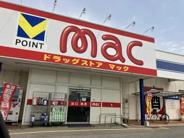 Propiedad 3LDK Ciudad de Matsuyama Prefectura de Ehime (26)