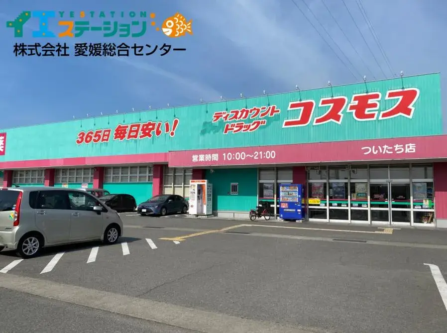 4LDK Property Saijo City Ehime Prefecture (26)