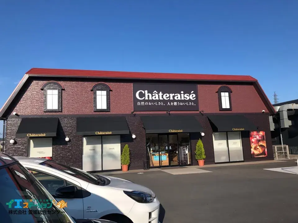 4LDK Property Saijo City Ehime Prefecture (4)