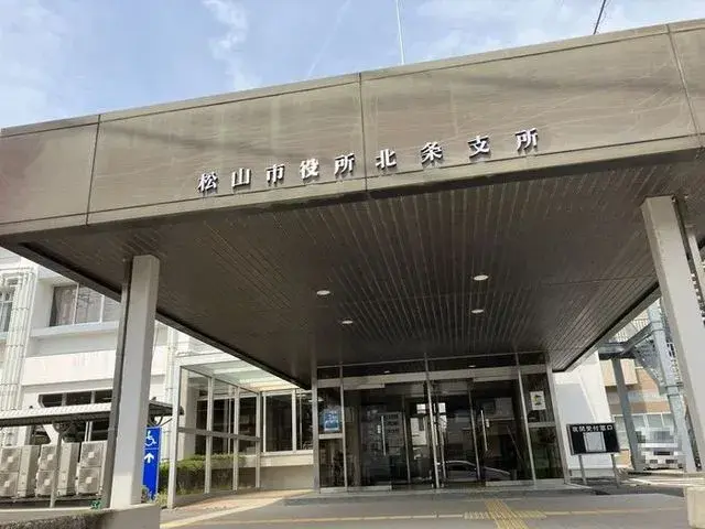 6LDK Ciudad de Matsuyama Prefectura de Ehime (28)