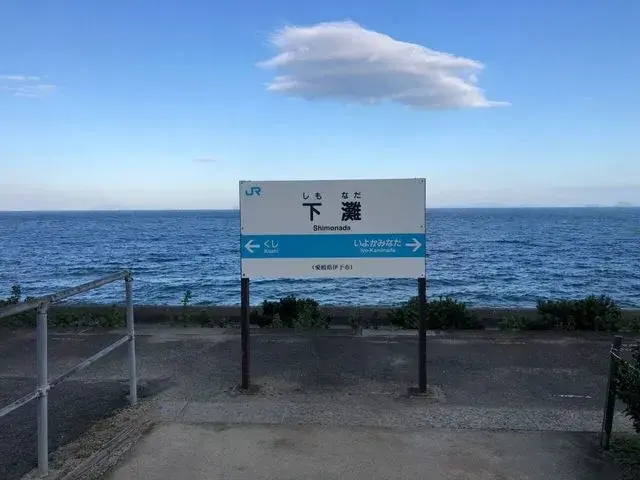 7DK Property Iyo City Ehime Prefecture (21)