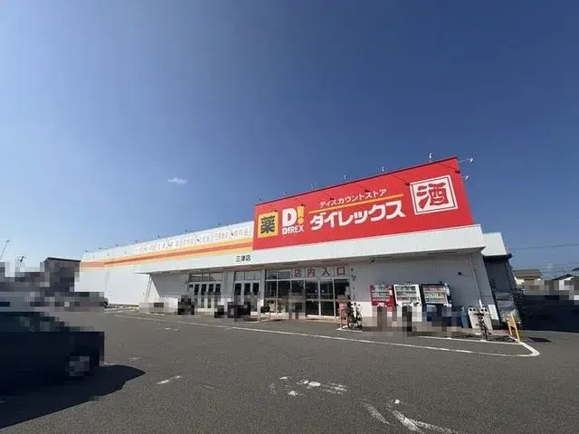 4LDK Ciudad de Matsuyama Prefectura de Ehime (28)