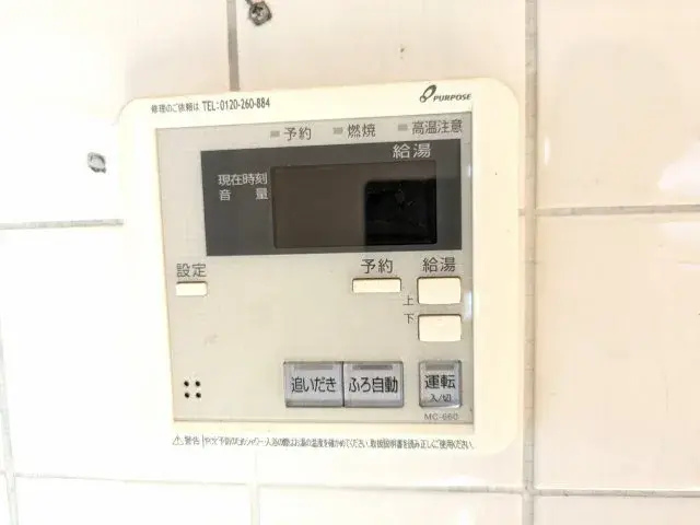 [4SDK Property] Matsuyama City Ehime Prefecture (19)