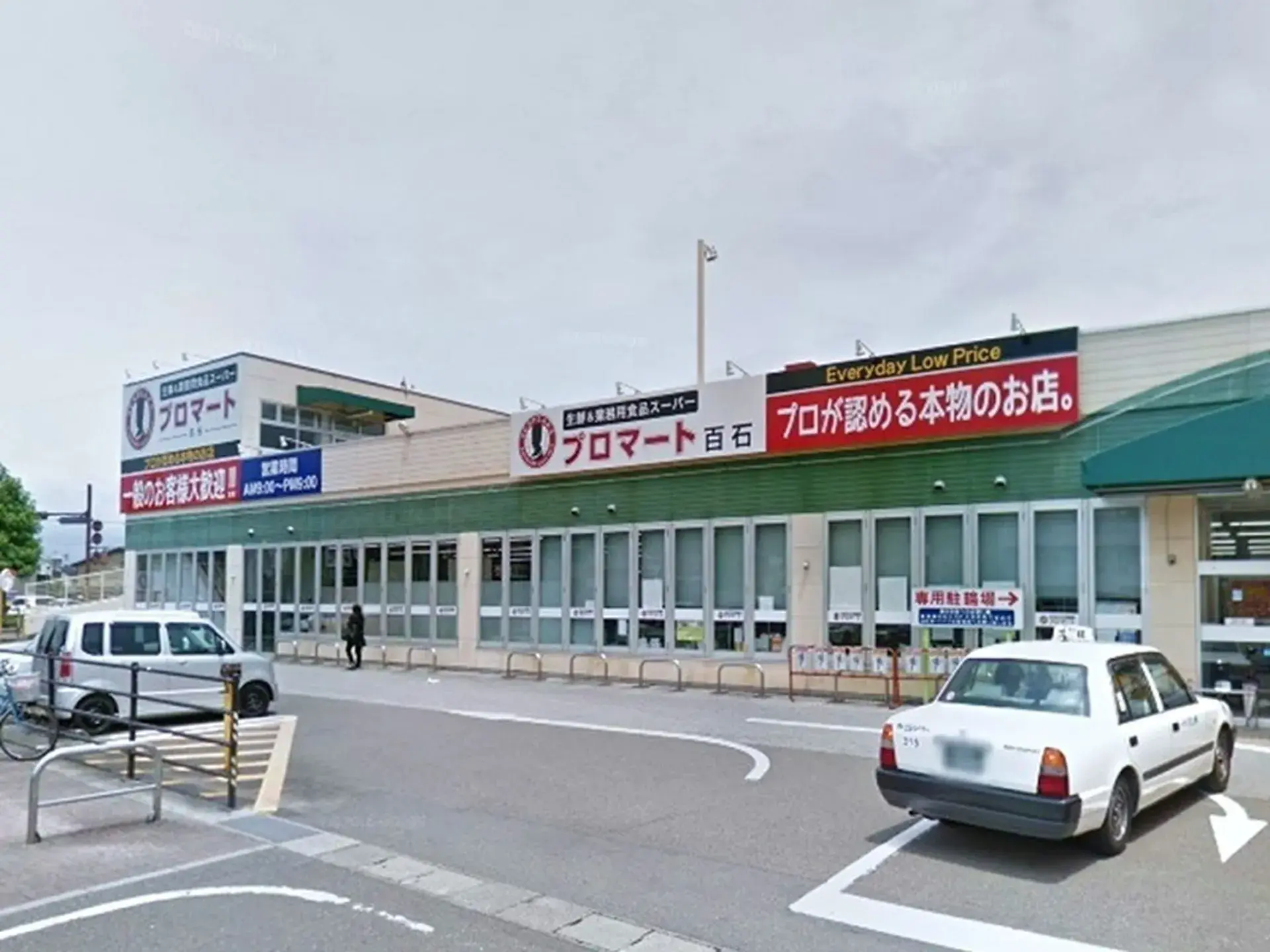 3LDK Property Kochi City Kochi Prefecture (17)