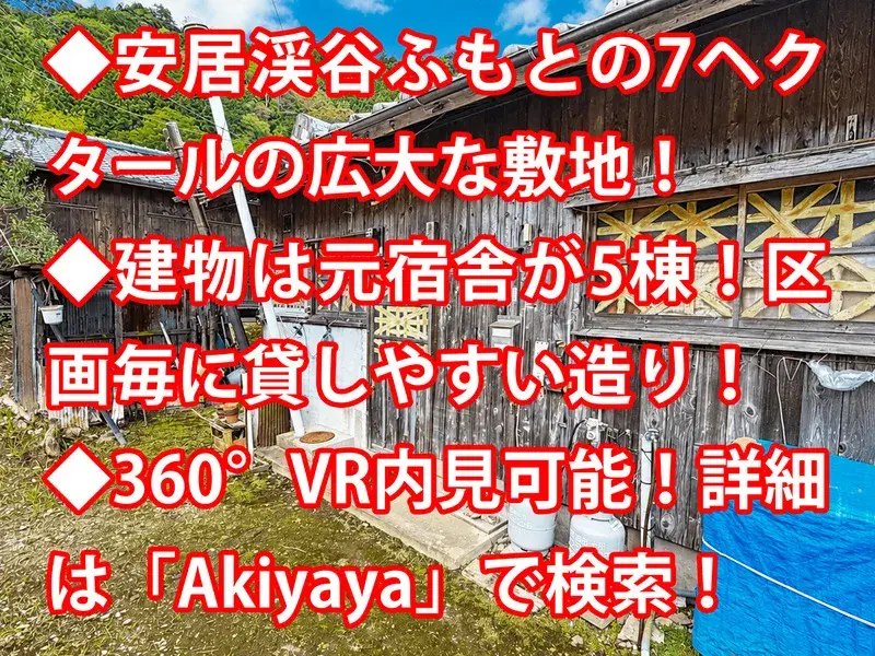 Slide 18