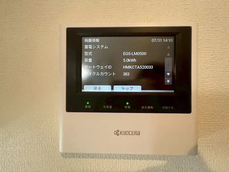4LDK Property Kanda-machi Fukuoka (24)