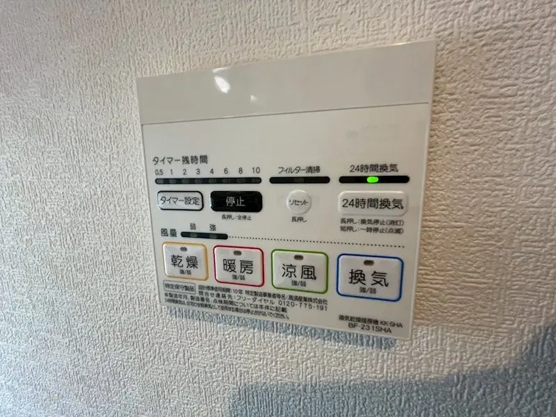 4LDK Property Kanda-machi Fukuoka (25)
