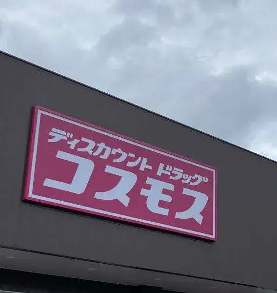 1LDK Property Fukutsu City Fukuoka Prefecture (5)