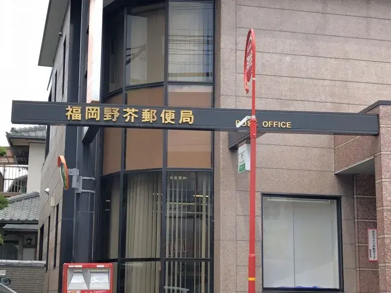 عقار 4LDK Sawara-ku, Fukuoka City Fukuoka Prefecture (3)