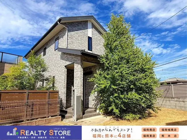 Akiya in 宗像市