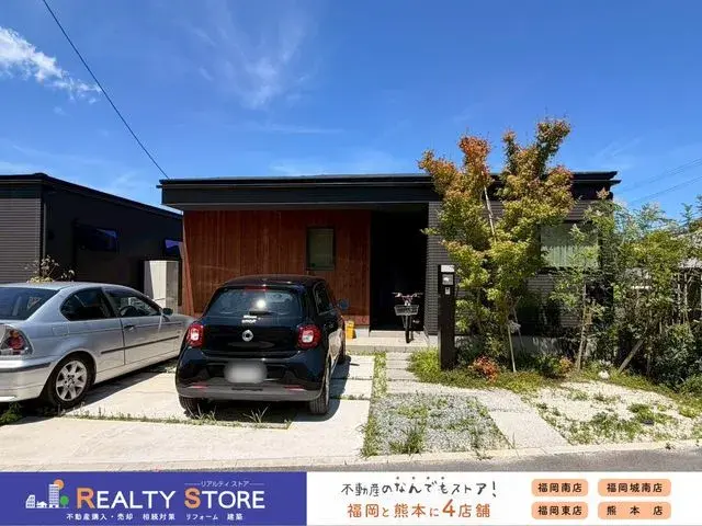 Akiya in Fukuoka