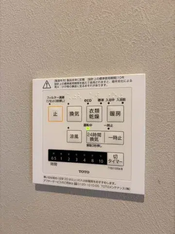 عقار بنظام 4LDK في Munakata City Fukuoka Prefecture (17)