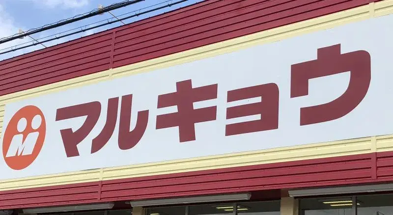 Propiedad 4LDK Ciudad de Koga Prefectura de Fukuoka (22)