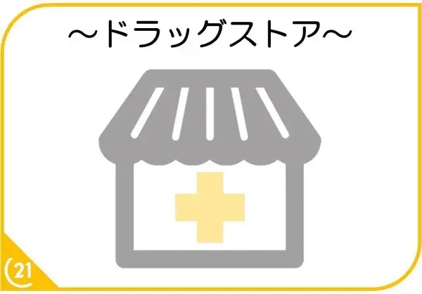 عقار 4LDK Minami-ku, Fukuoka City Fukuoka Prefecture (27)