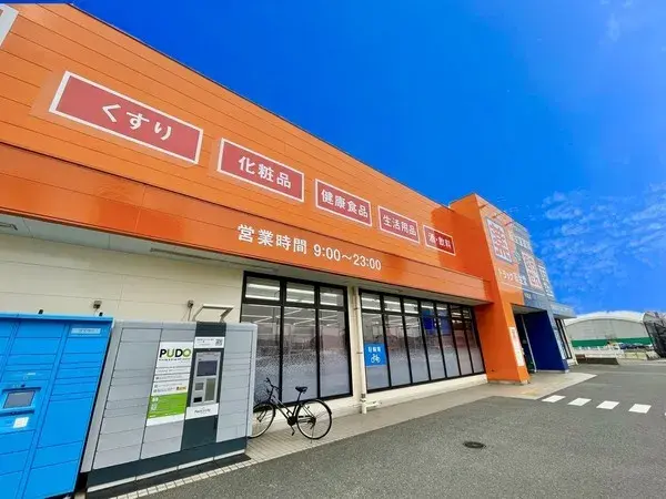 عقار 4LDK Minami-ku, Fukuoka City Fukuoka Prefecture (28)