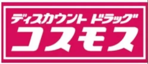 4LDK物件 行橋市 福岡県 (24)