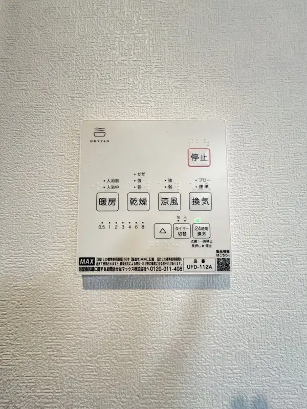 عقار 4LDK Kitakyushu City Fukuoka Prefecture (22)