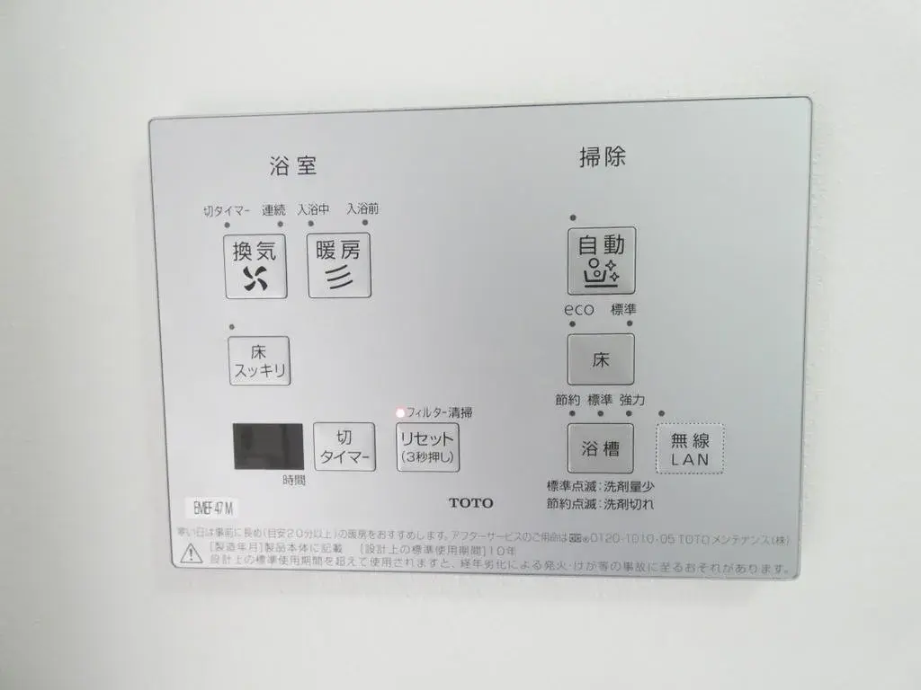 3LDK Ciudad de Iizuka Prefectura de Fukuoka (28)