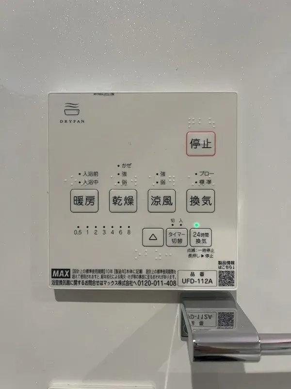 4SLDK 北九州市門司区 福岡県物件 (22)