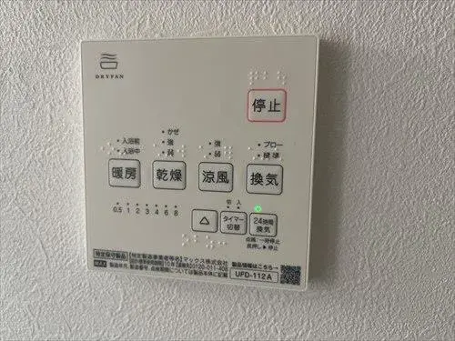 4LDK物件 大野城市 福岡県 (26)