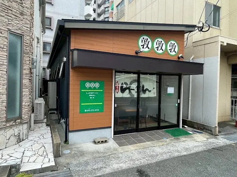 Akiya in Fukuoka