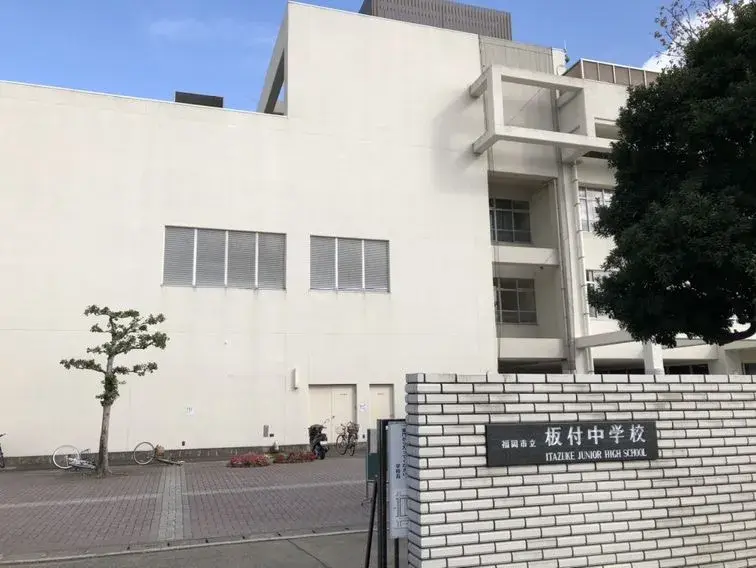 4LDK物件 福岡市 福岡県 (16)