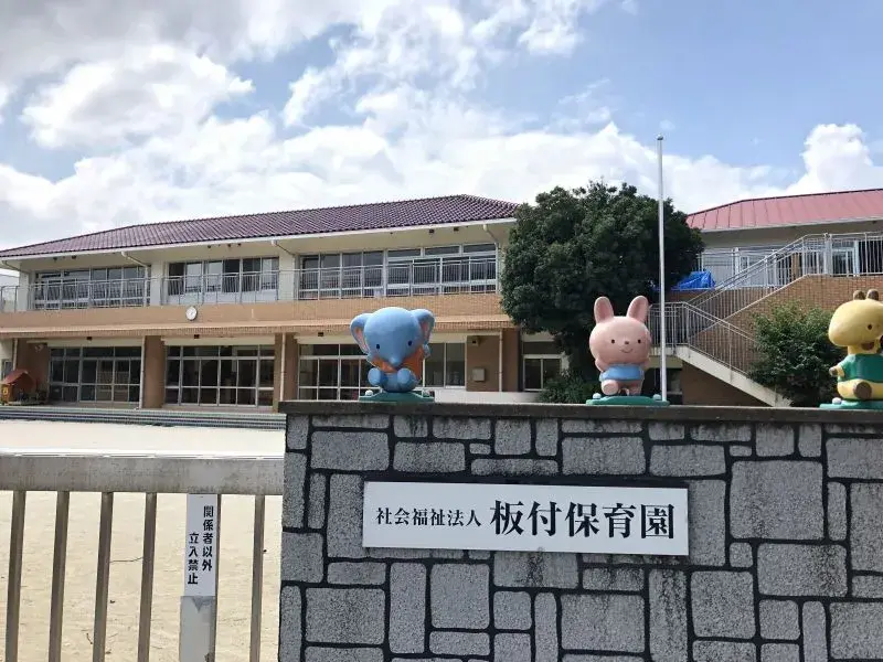 4LDK物件 福岡市 福岡県 (22)