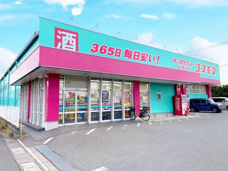 عقار 5LDK Onojo محافظة Fukuoka (9)
