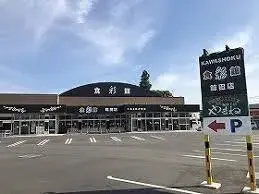 Propiedad 3LDK Ciudad de Iizuka Prefectura de Fukuoka (4)