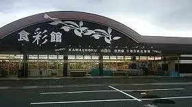 5LDK Property Iizuka City Fukuoka Prefecture (3)