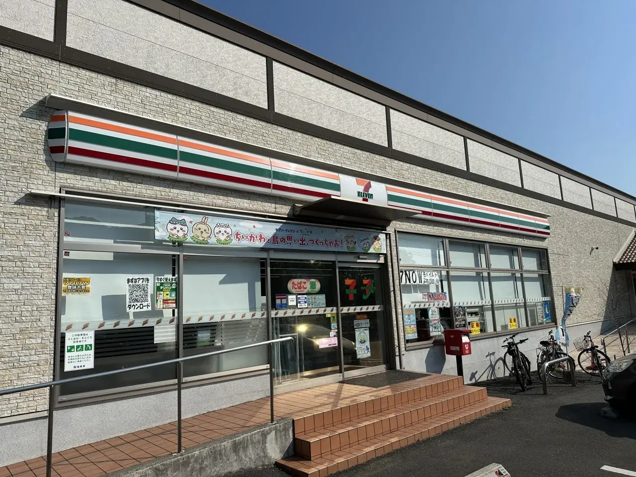 4LDK مدينة Kitakyushu محافظة Fukuoka (14)