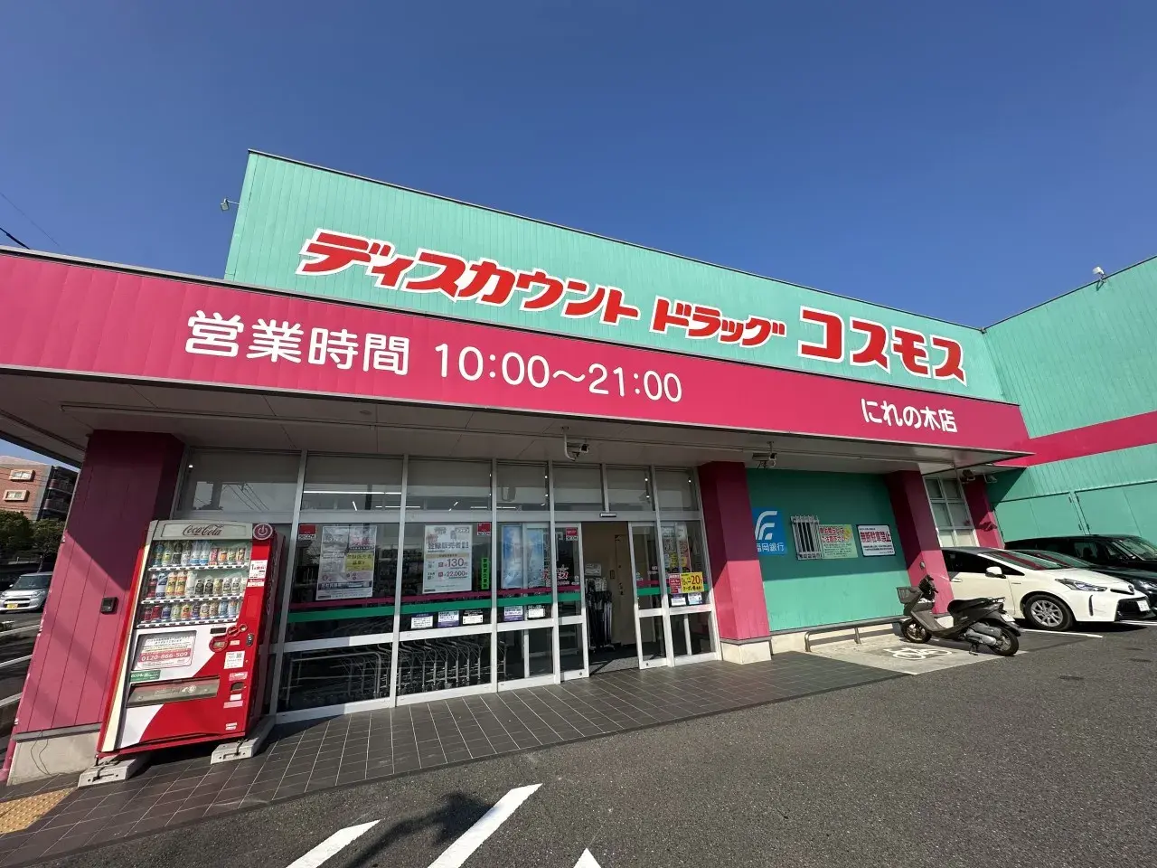 4LDK مدينة Kitakyushu محافظة Fukuoka (15)