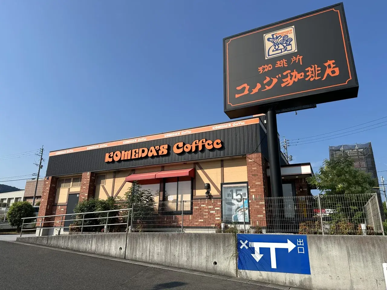 4LDK مدينة Kitakyushu محافظة Fukuoka (18)
