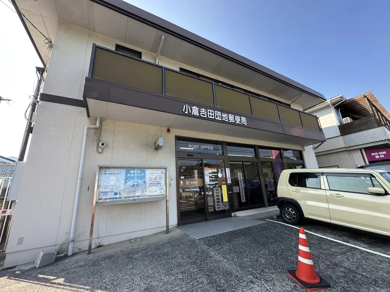 4LDK مدينة Kitakyushu محافظة Fukuoka (3)