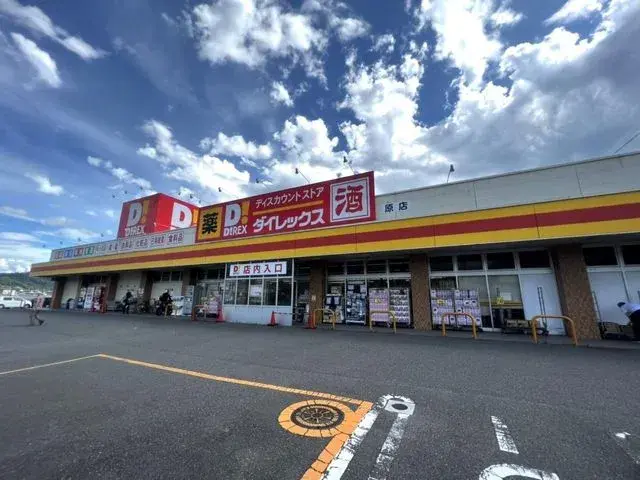 عقار 3LDK مدينة Chikushino محافظة Fukuoka (26)